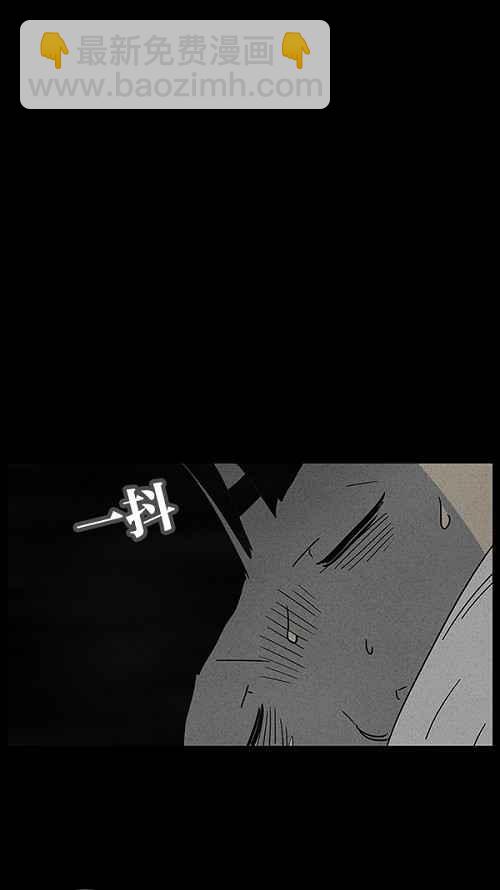 [第38话] 麻脸爷爷的陶器 226