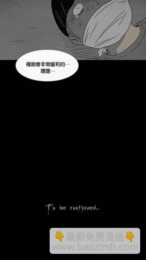 [第38话] 麻脸爷爷的陶器 229