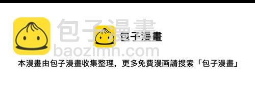 [第38话] 麻脸爷爷的陶器 230
