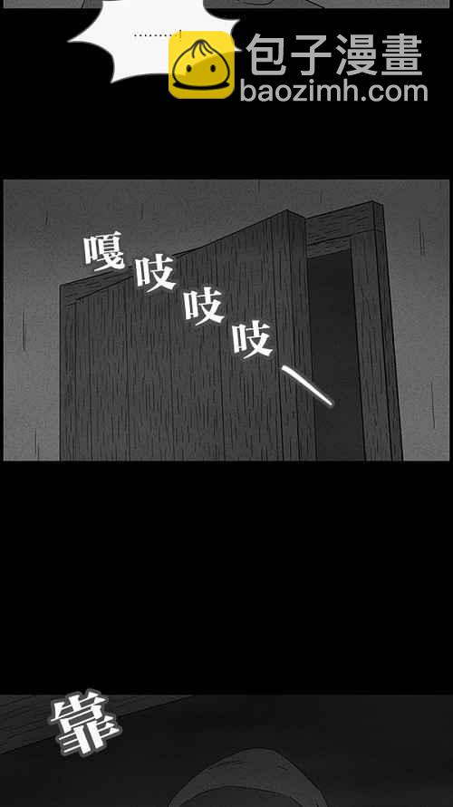 [第38话] 麻脸爷爷的陶器 25