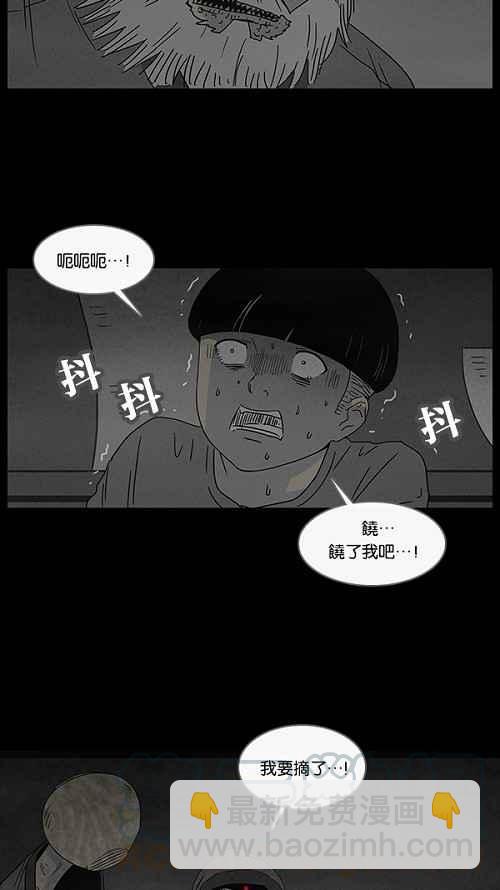[第40话] 麻脸爷爷的陶器 412
