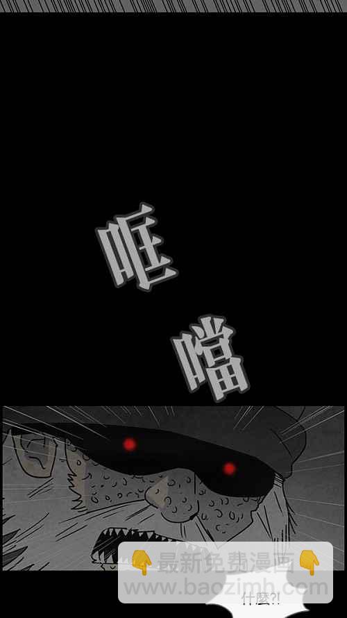 [第40话] 麻脸爷爷的陶器 414