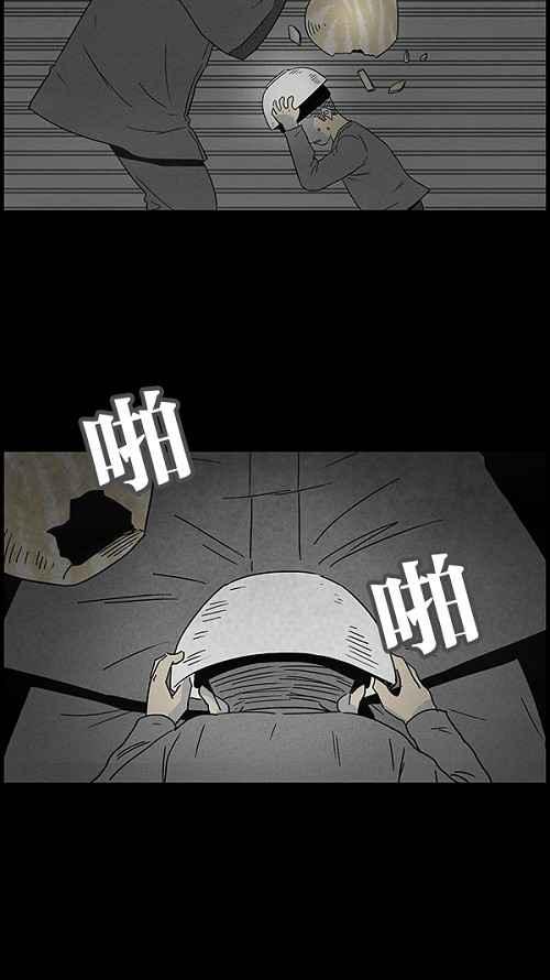 [第40话] 麻脸爷爷的陶器 416