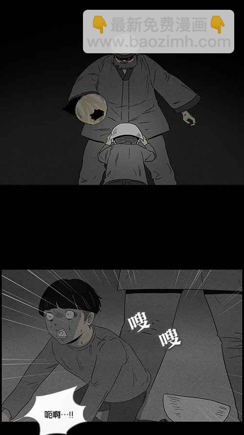 [第40话] 麻脸爷爷的陶器 417