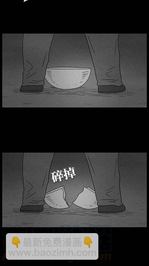 [第40话] 麻脸爷爷的陶器 418