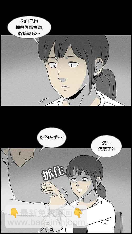 [第41话] 中奖号码 117