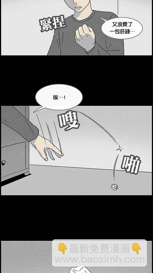 [第41话] 中奖号码 12