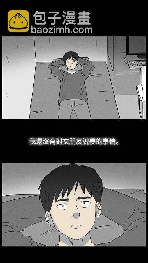 [第41话] 中奖号码 120