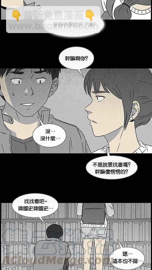 [第41话] 中奖号码 124