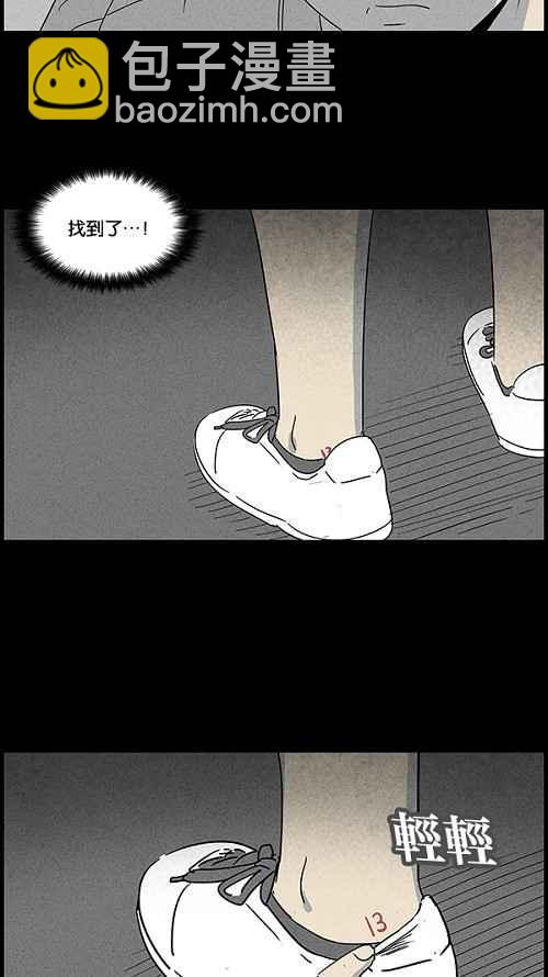 [第41话] 中奖号码 126
