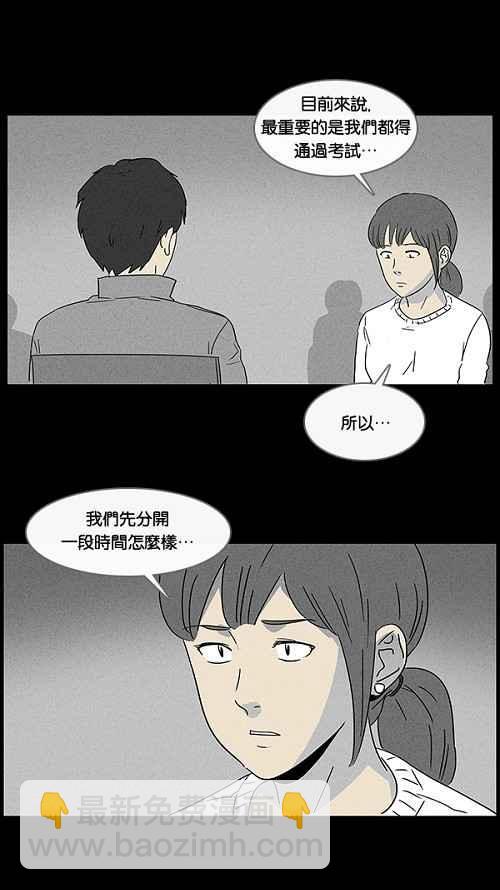 [第41话] 中奖号码 129