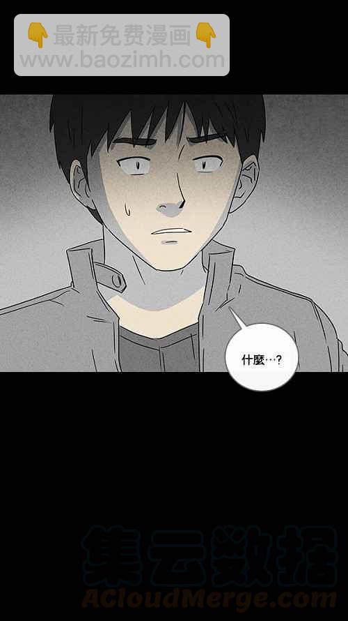 [第41话] 中奖号码 130