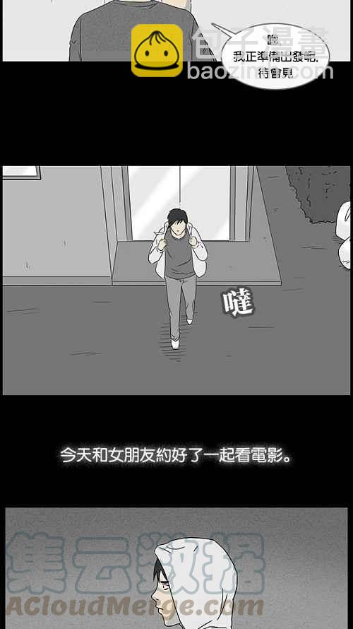 [第41话] 中奖号码 19