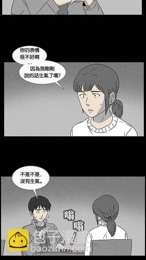 [第42话] 中奖号码 210
