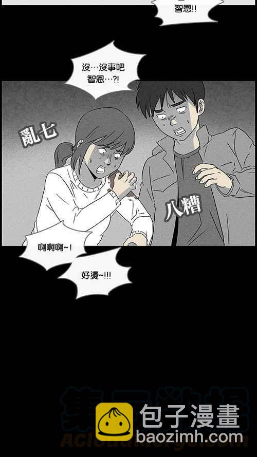 [第42话] 中奖号码 215
