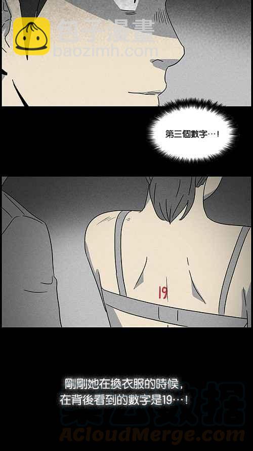 [第42话] 中奖号码 218