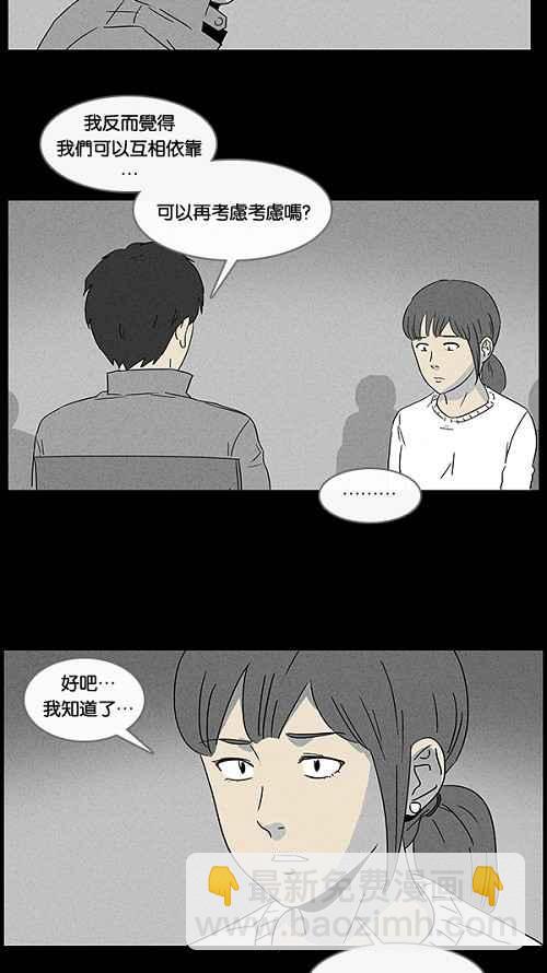 [第42话] 中奖号码 22