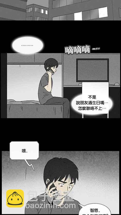 [第42话] 中奖号码 220