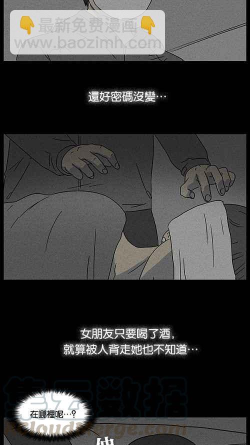 [第42话] 中奖号码 227