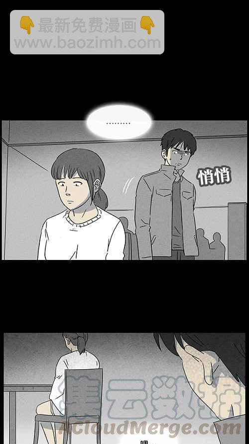 [第42话] 中奖号码 26