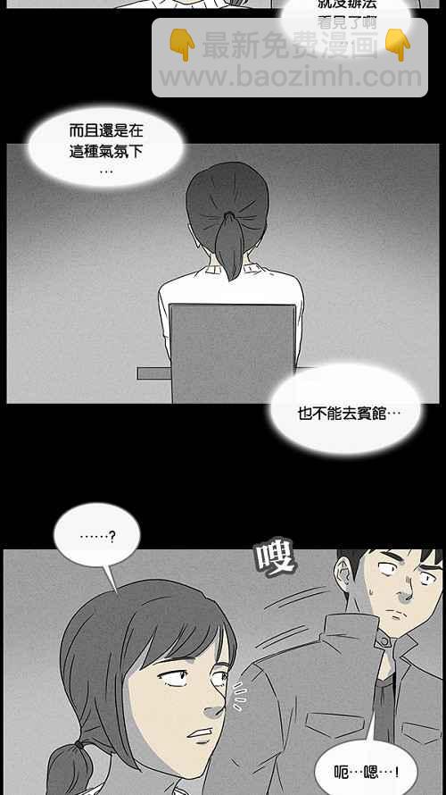 [第42话] 中奖号码 28