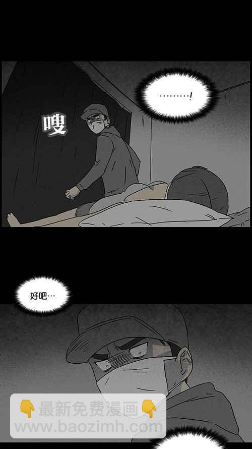 [第43话] 中奖号码 311