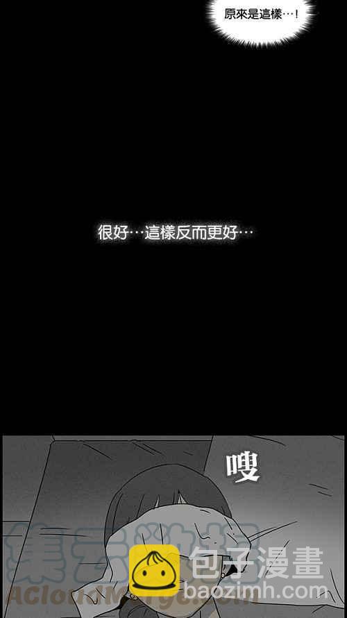 [第43话] 中奖号码 312
