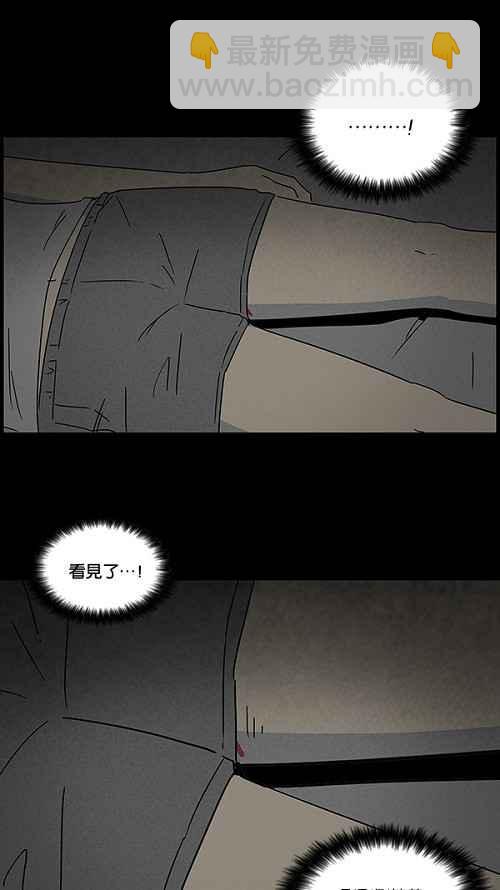 [第43话] 中奖号码 314