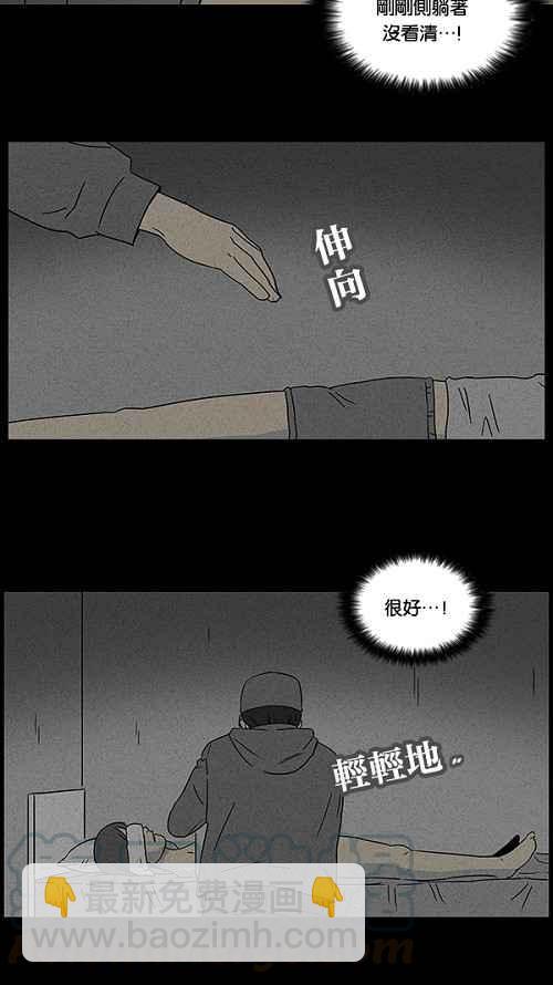 [第43话] 中奖号码 315