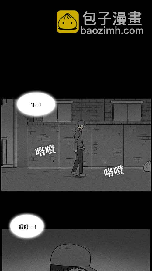 [第43话] 中奖号码 317