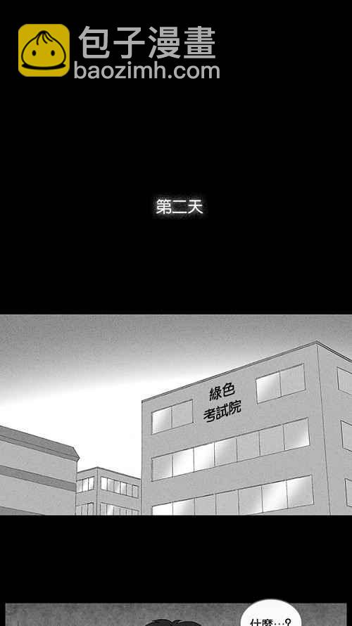 [第43话] 中奖号码 319