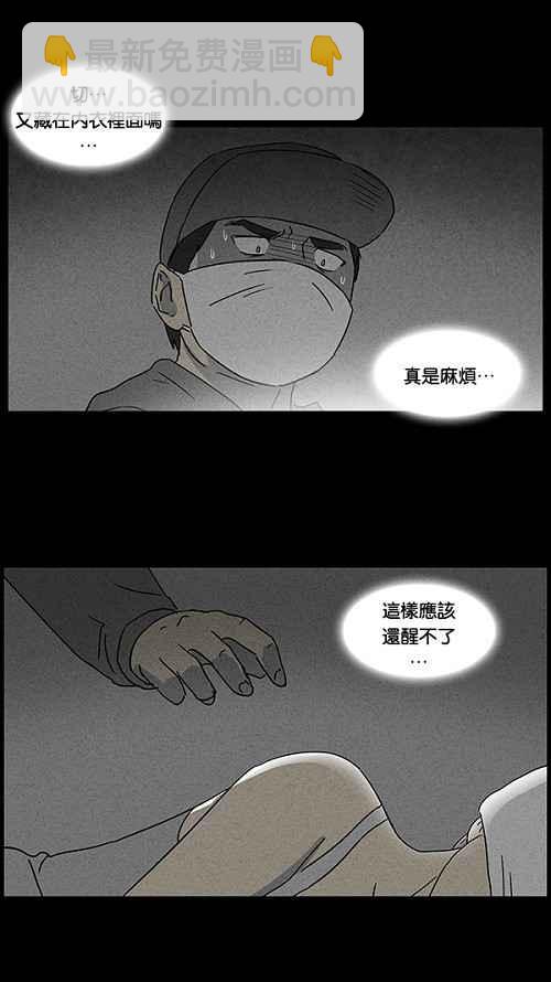 [第43话] 中奖号码 32