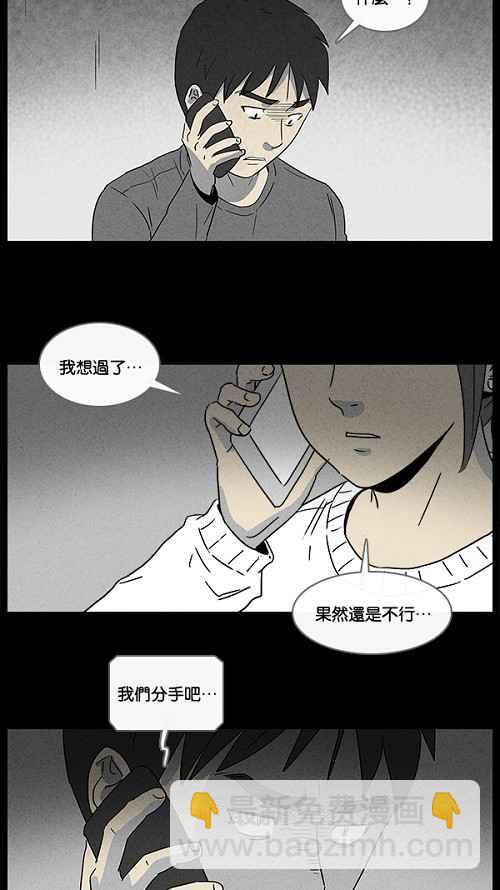 [第43话] 中奖号码 320