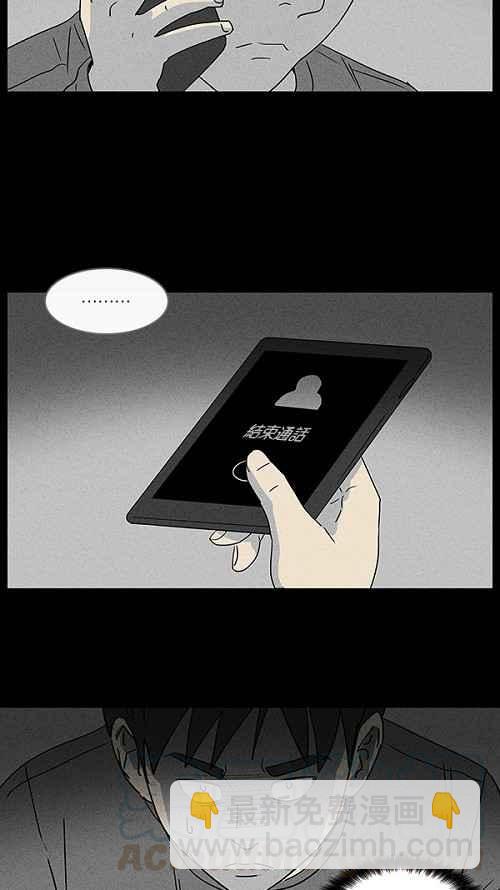 [第43话] 中奖号码 321