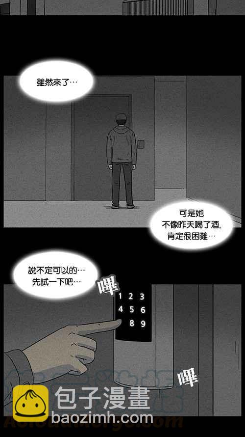 [第43话] 中奖号码 324