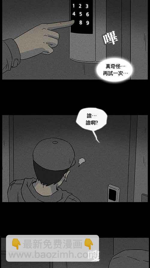 [第43话] 中奖号码 326