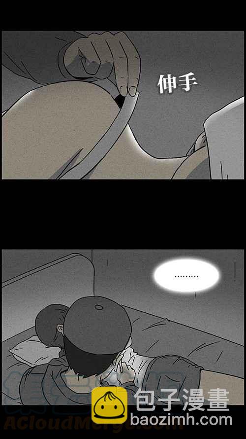 [第43话] 中奖号码 33