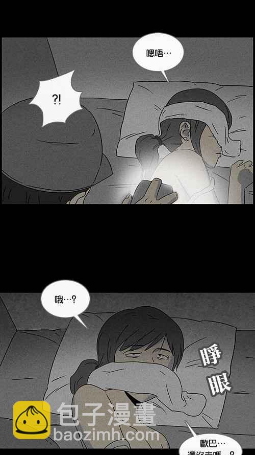 [第43话] 中奖号码 34
