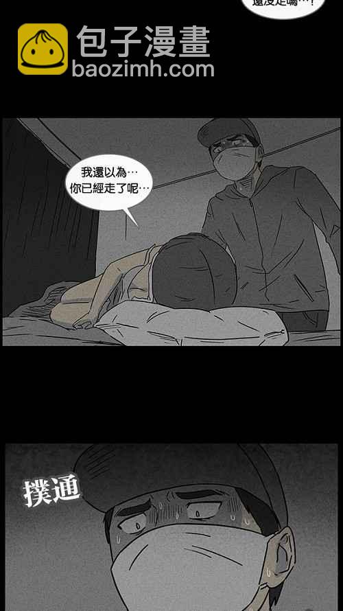 [第43话] 中奖号码 35