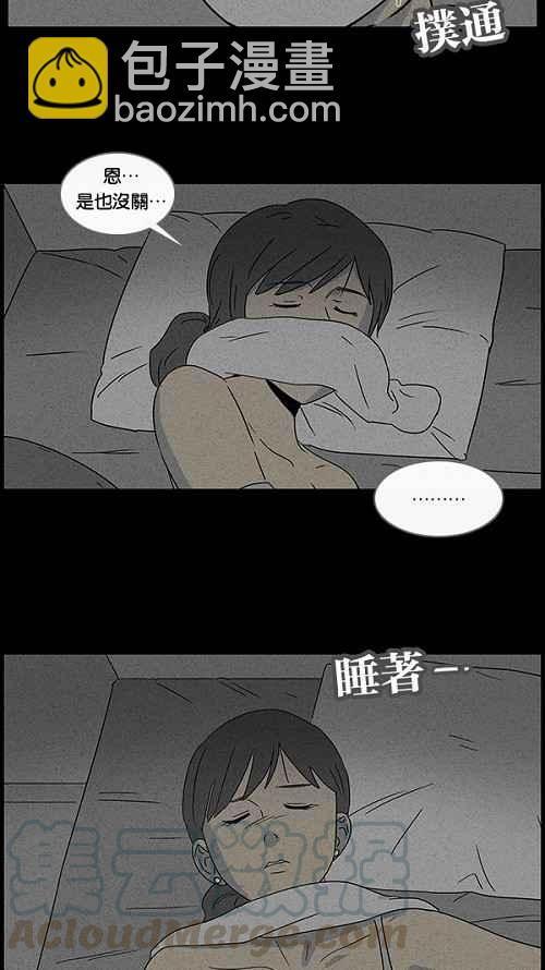 [第43话] 中奖号码 36