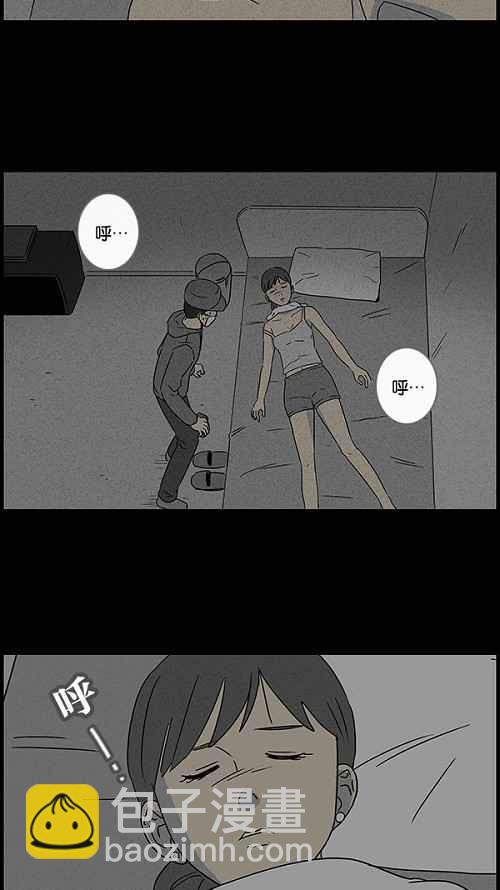 [第43话] 中奖号码 37