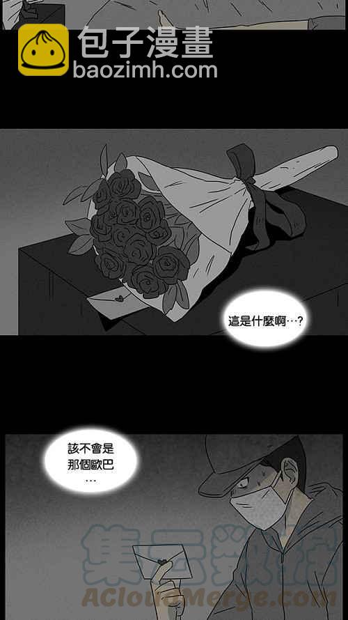 [第43话] 中奖号码 39