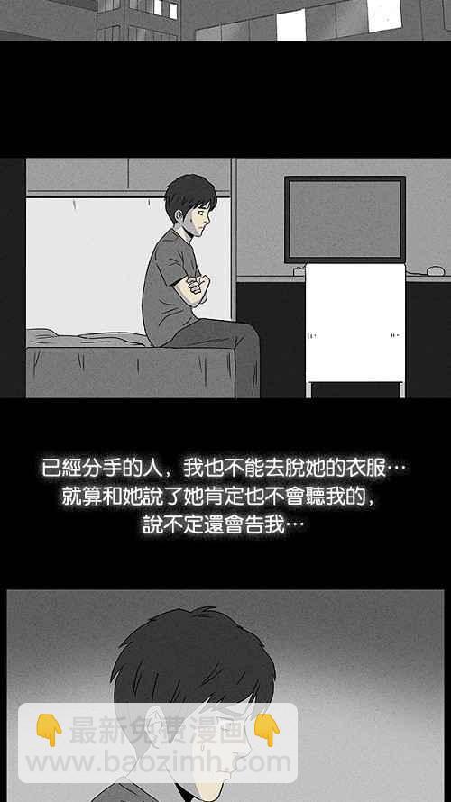 [第44话] 中奖号码 41