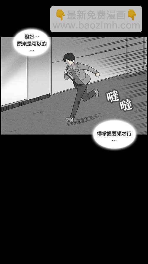 [第44话] 中奖号码 410