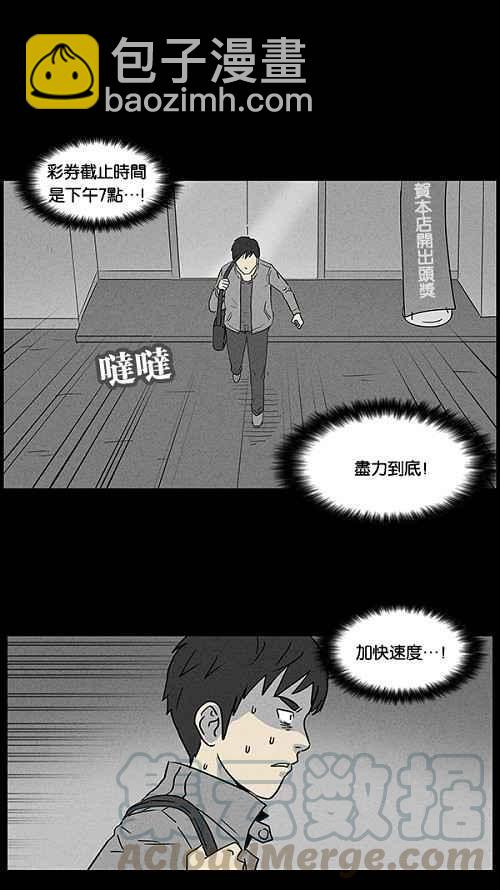 [第44话] 中奖号码 415