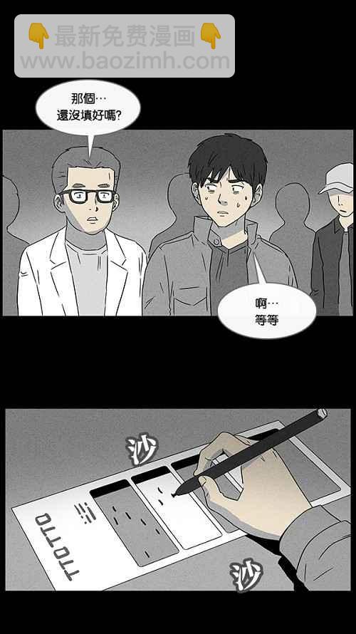 [第44话] 中奖号码 420