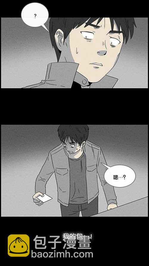 [第44话] 中奖号码 423