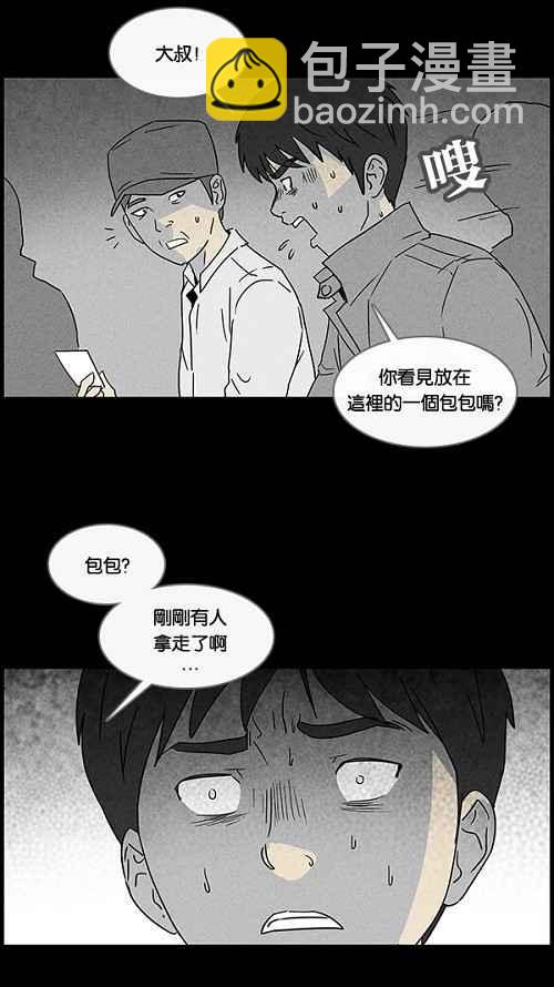 [第44话] 中奖号码 425