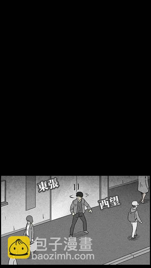 [第44话] 中奖号码 426
