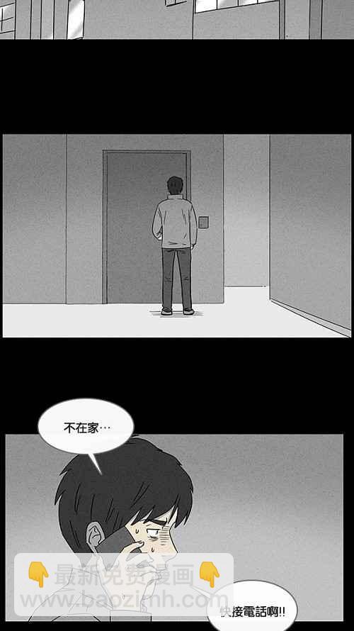 [第45话] 中奖号码 51